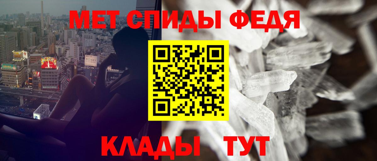 АМФЕТАМИН Premium Дальнереченск