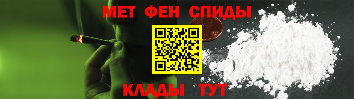 Amphetamine 97%  Дальнереченск 