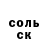 Cocaine VHQ Katui History