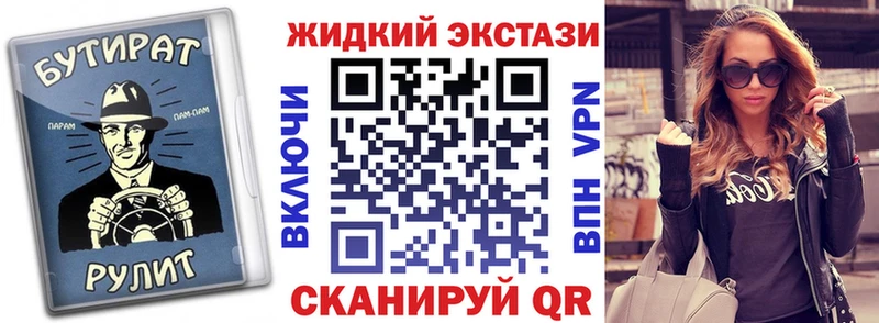 БУТИРАТ Butirat Дальнереченск