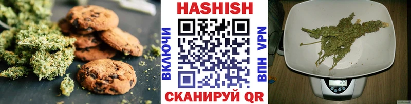 сайты даркнета Telegram Дальнереченск Печенье с ТГК конопля цена наркотик