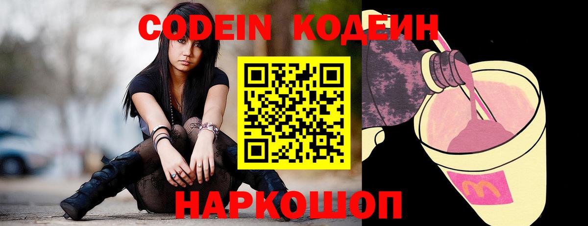Марихуана  Вход с VPN  LSD-25  Мефедрон   Дальнереченск  Кокаин 