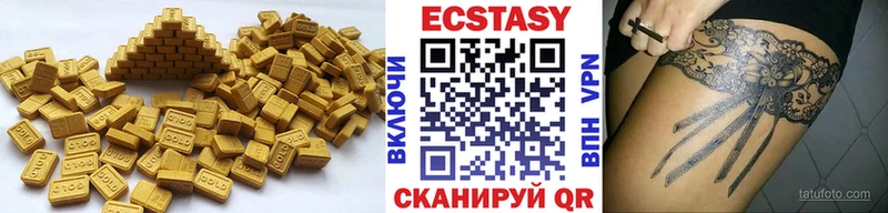 ЭКСТАЗИ 280мг  Дальнереченск 