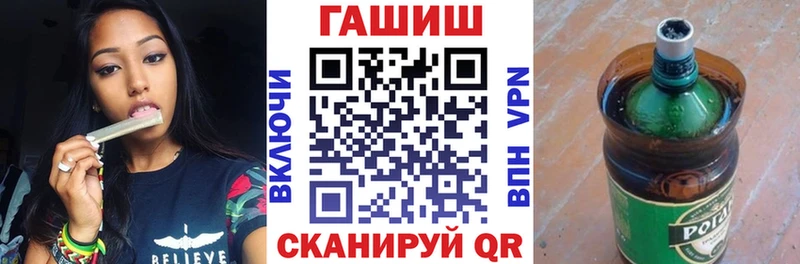 где можно купить наркотик  Дальнереченск  ГАШ Cannabis 
