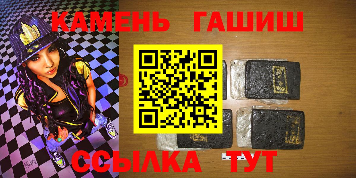 ГАШ гарик Дальнереченск