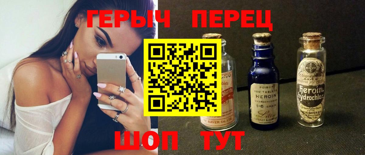 ГЕРОИН Афган Дальнереченск