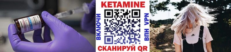 где найти   Дальнереченск  Кетамин ketamine 