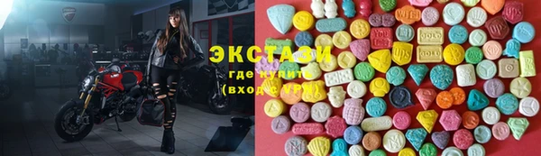 кокаин премиум Дмитровск