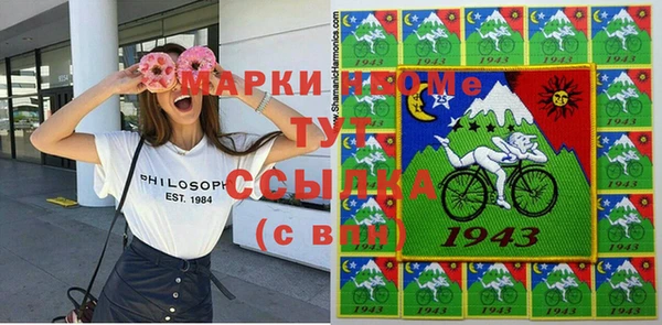 кокаин премиум Дмитровск