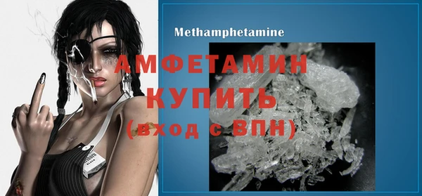 COCAINE Бородино