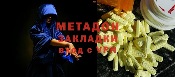 кокаин премиум Михайловка