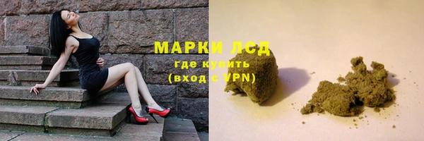 кокаин премиум Михайловка
