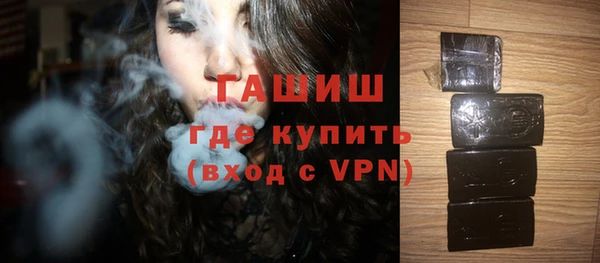кокаин премиум Михайловка