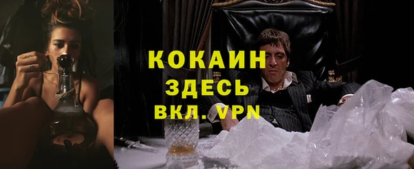 кокаин премиум Михайловка