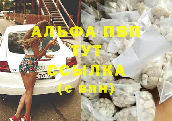 кокаин премиум Михайловка
