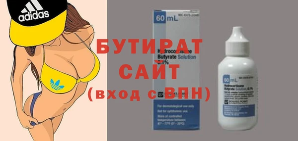 скорость mdpv Навашино