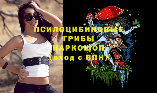 кокаин премиум Михайловка
