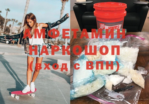 кокаин премиум Михайловка