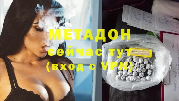 Альфа ПВП Дмитров