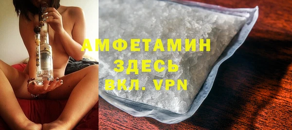 COCAINE Бородино