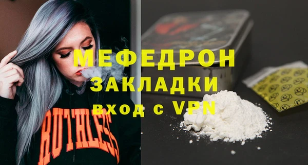 кокаин премиум Михайловка