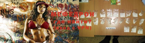 кокаин премиум Михайловка