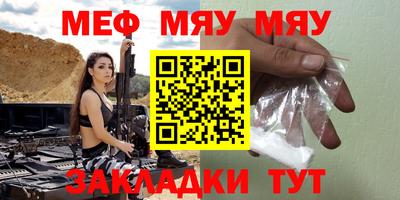 PSILOCYBIN Волгодонск