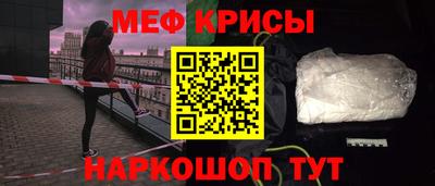 спайс Волжск