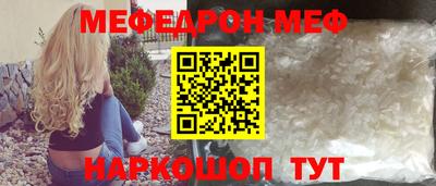 альфа пвп Беслан