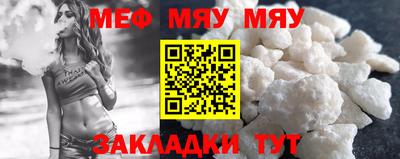 кристаллы Волжский