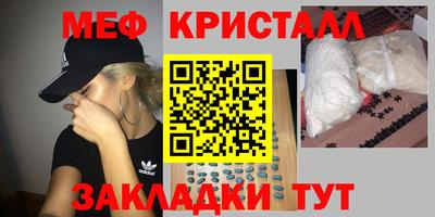спайс Волжск