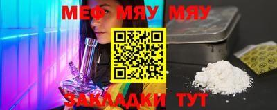 мет Берёзовский