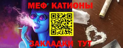 альфа пвп Беслан