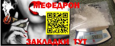 альфа пвп Беслан