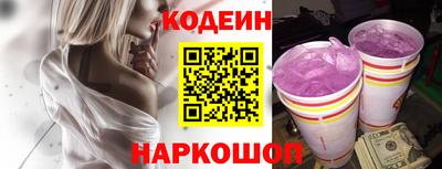 PSILOCYBIN Волгодонск