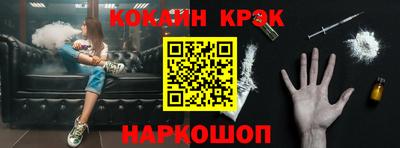 кристаллы Волжский