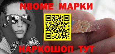 кристаллы Волжский