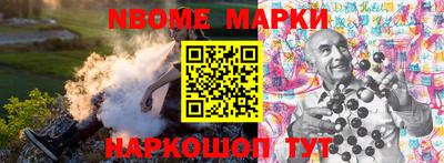 кристаллы Волжский