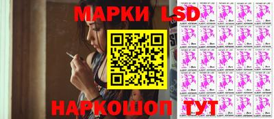 кристаллы Волжский