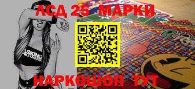 кристаллы Волжский