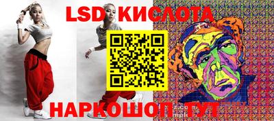 кристаллы Волжский