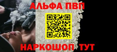 PSILOCYBIN Волгодонск