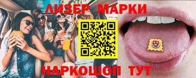 PSILOCYBIN Волгодонск