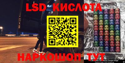 спайс Волжск