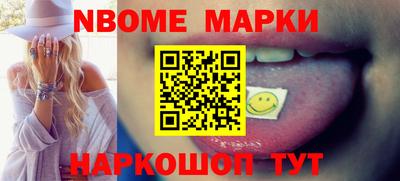 кристаллы Волжский
