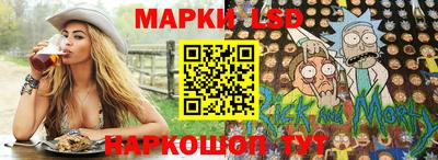 PSILOCYBIN Волгодонск