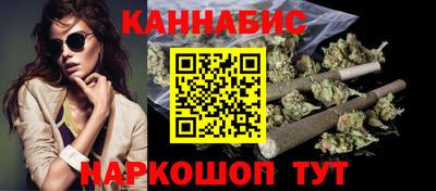 таблы Бийск