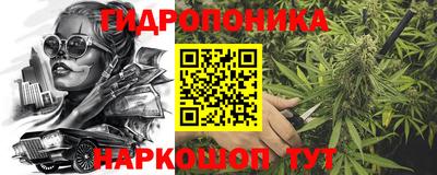 спайс Волжск