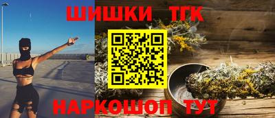 кристаллы Волжский