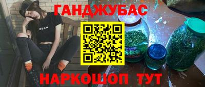 таблы Бийск